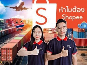 Đối tác vận chuyển hàng Thái Lan uy tín